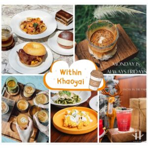 คาเฟ่เขาใหญ่