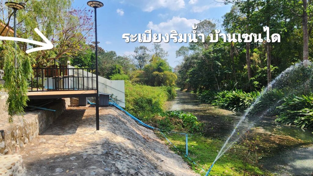 นาวาฮิลล์ พูลวิลล่านครนายก ริมลำธาร