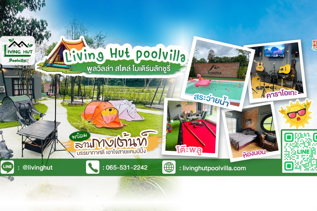 Header FB Living Hut Poolvilla